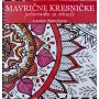 MAVRIČNE KRESNIČKE 1  - pobarvanke za odrasle